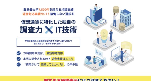 日本中央リサーチ株式会社