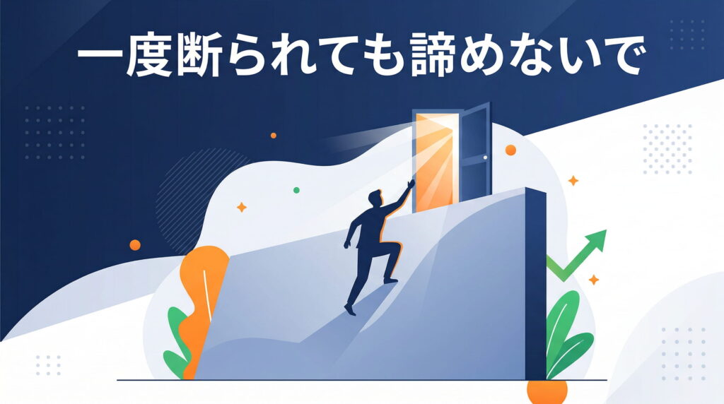 被害届が受理されない理由と再挑戦方法