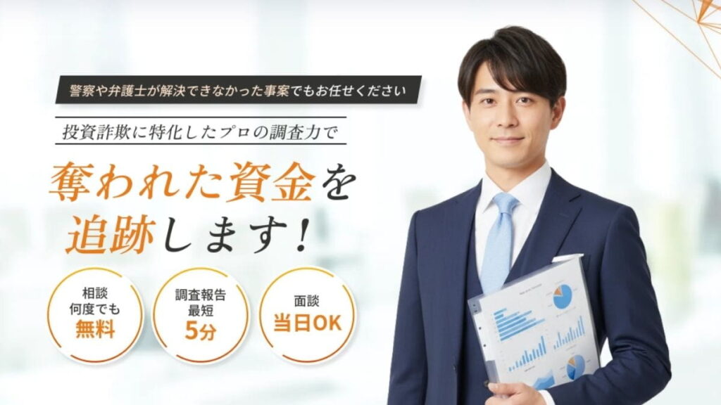 Crypto Lab Insightカバー画像