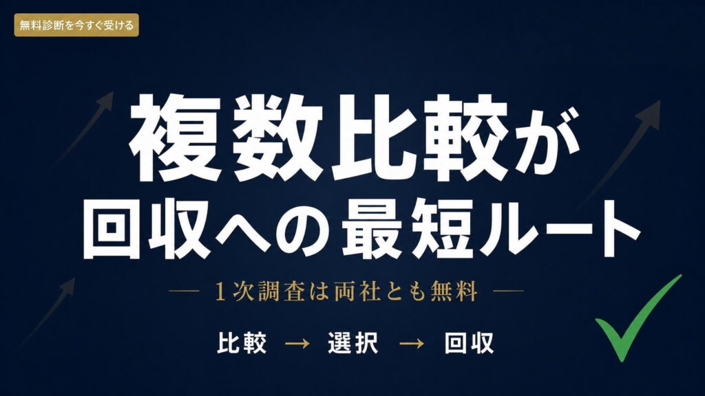 ユニバーサルセキュリティの相談実例まとめ